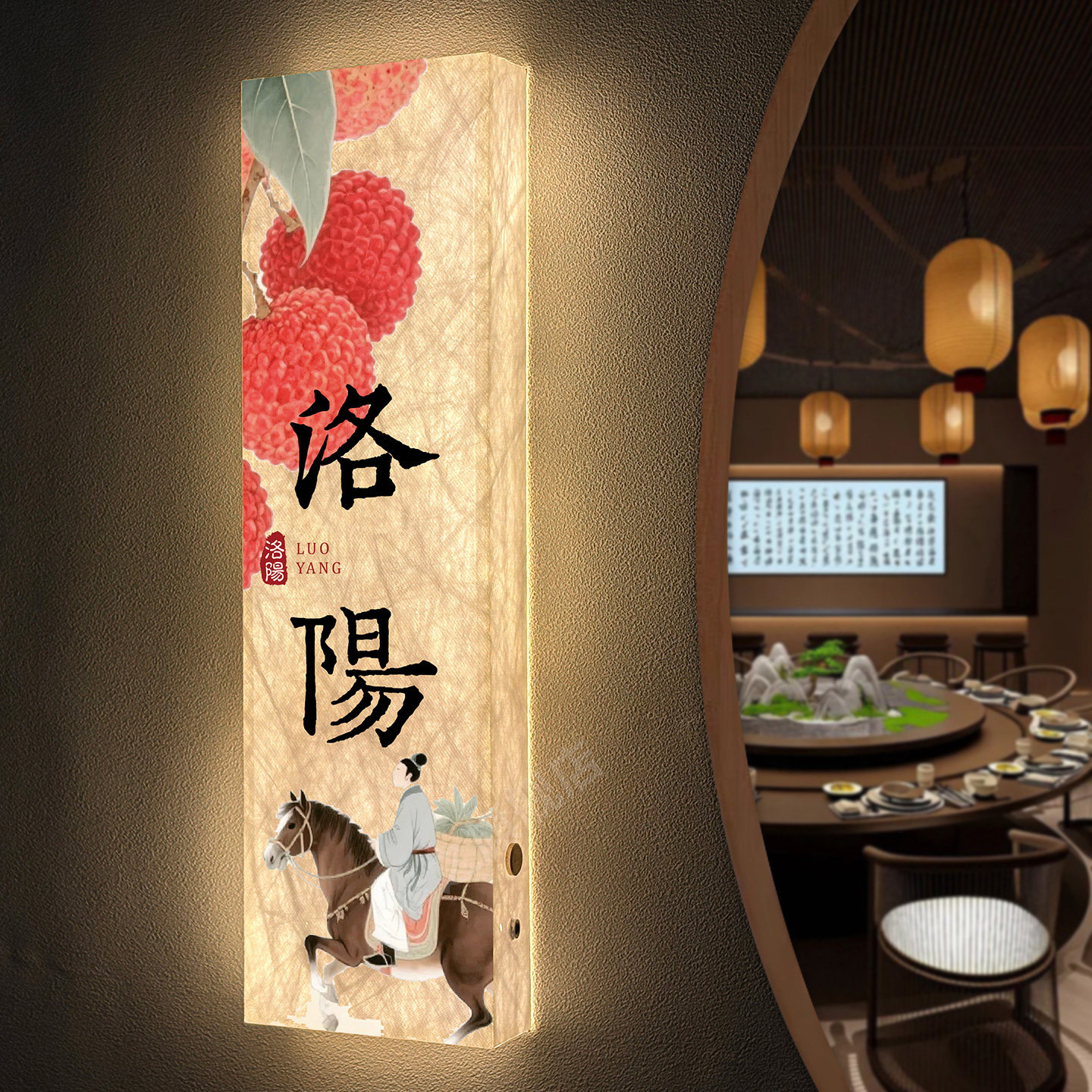 主题餐厅发光包间门牌订做酒店茶楼茶室节气创意杜邦纸包厢门牌棋牌麻将馆LED通亮包房牌民宿房间名称牌定制