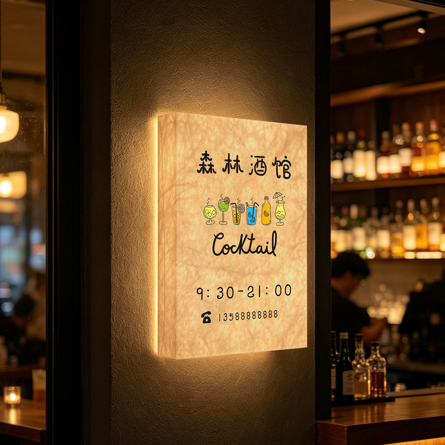 民谣酒吧门头LED杜邦纸灯箱招牌定制网红餐厅咖啡蛋糕店LOGO夜灯铭牌美容美甲室营业时间告示牌发光门牌订做