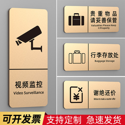 亚克力温馨提示牌警示标语牌定做