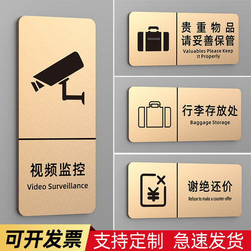 亚克力温馨提示牌警示标语牌定做