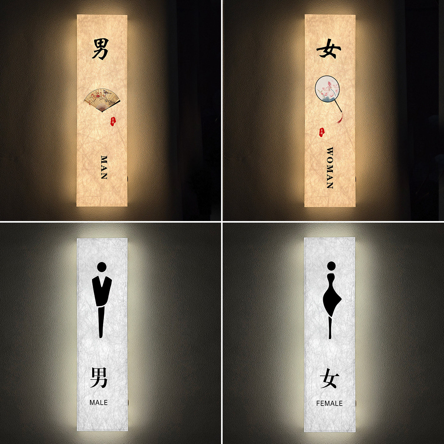 杜邦纸发光洗手间标识牌定制男女卫生间门牌指示牌酒吧餐厅led灯公共厕所标志标示牌wc无障碍公厕提示牌订做