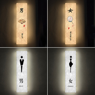 杜邦纸发光洗手间标识牌定制男女卫生间门牌指示牌酒吧餐厅led灯公共厕所标志标示牌wc无障碍公厕提示牌订做
