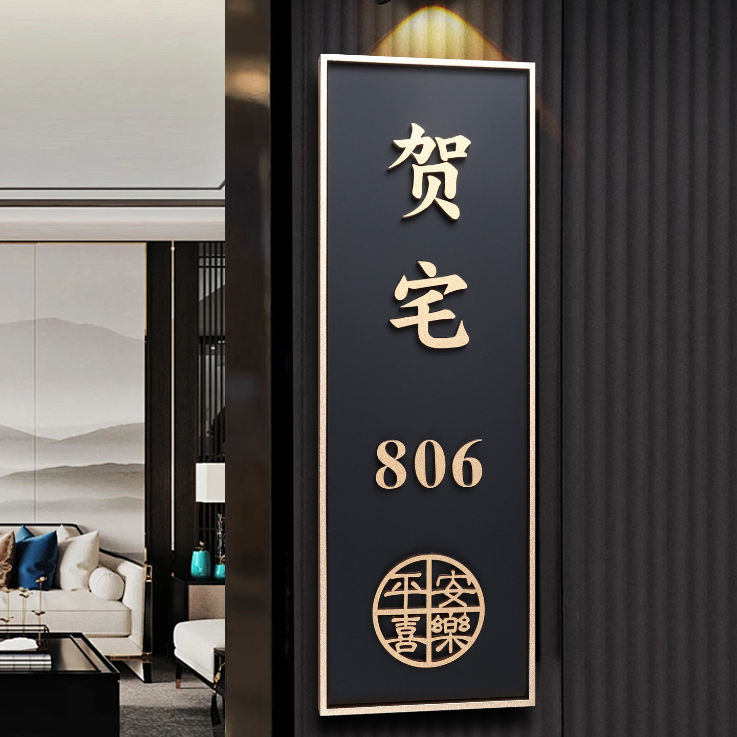 高档铝合金边框入户门牌号码牌