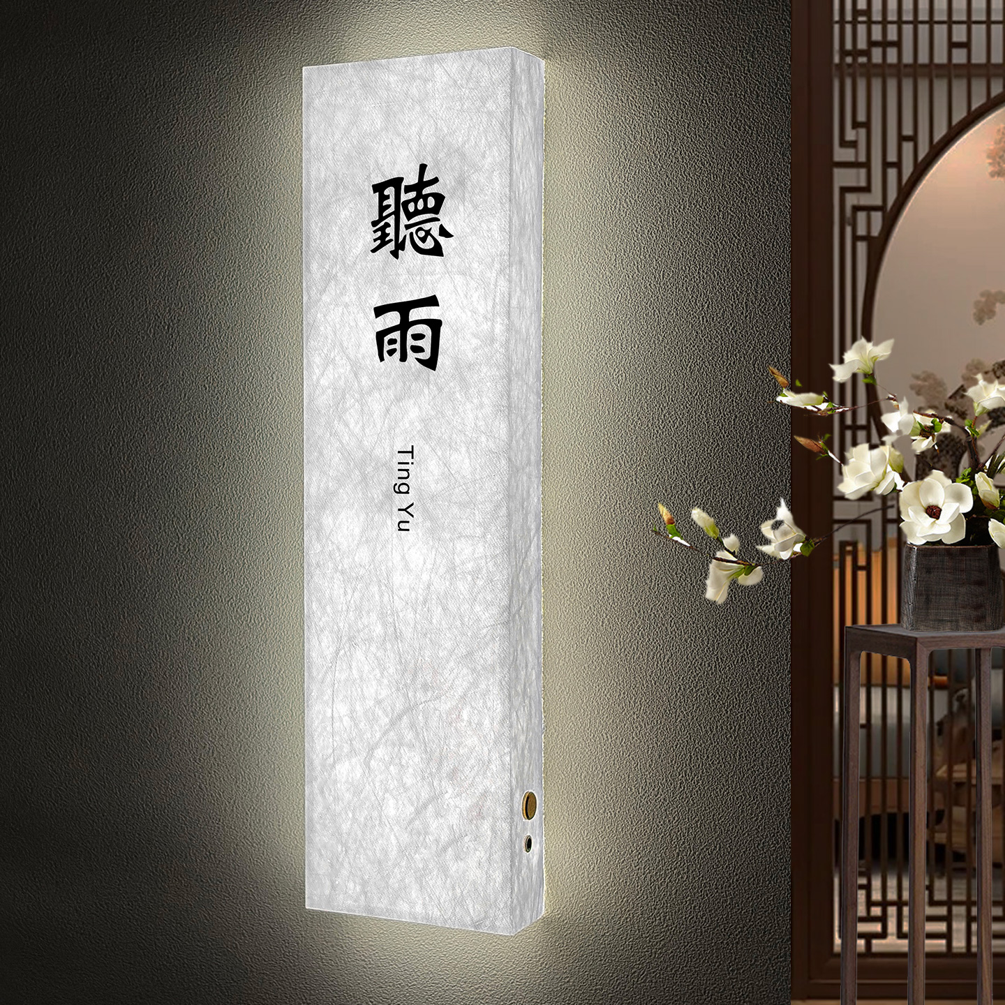 轻奢杜邦纸发光门牌高级感定制