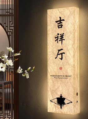 高档发光包厢门牌餐饮饭店杜邦纸亮灯包间门牌茶楼茶室棋牌室包房牌酒店民宿客房门号牌LED可充电灯箱牌定制