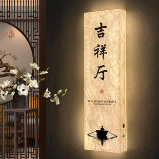 高档发光包厢门牌餐饮饭店杜邦纸亮灯包间门牌茶楼茶室棋牌室包房牌酒店民宿客房门号牌LED可充电灯箱牌定制