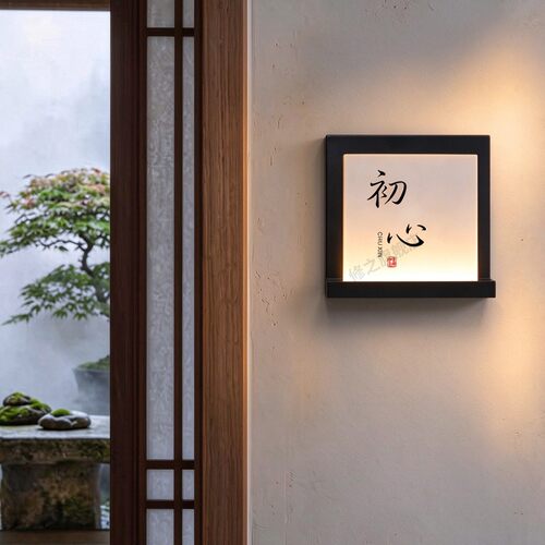 餐饮酒店发光门牌民宿房间门牌灯