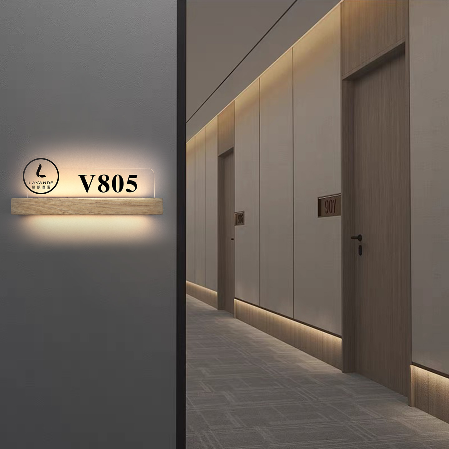 全季酒店实木发光门牌号码牌订做