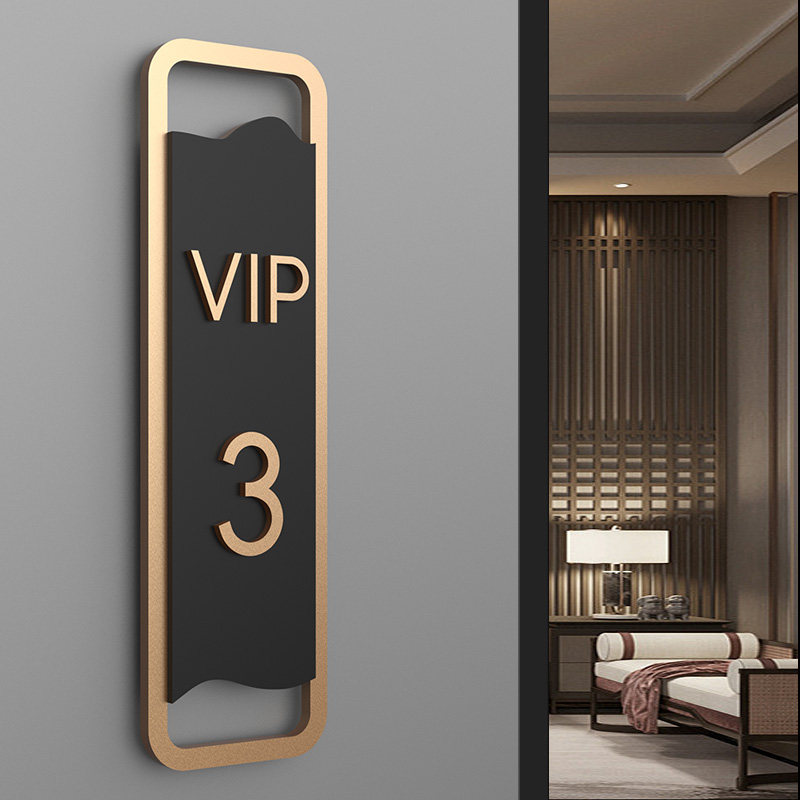 vip贵宾室宴会厅包厢包间门牌定制高档轻奢餐饮酒店包厢牌子创意