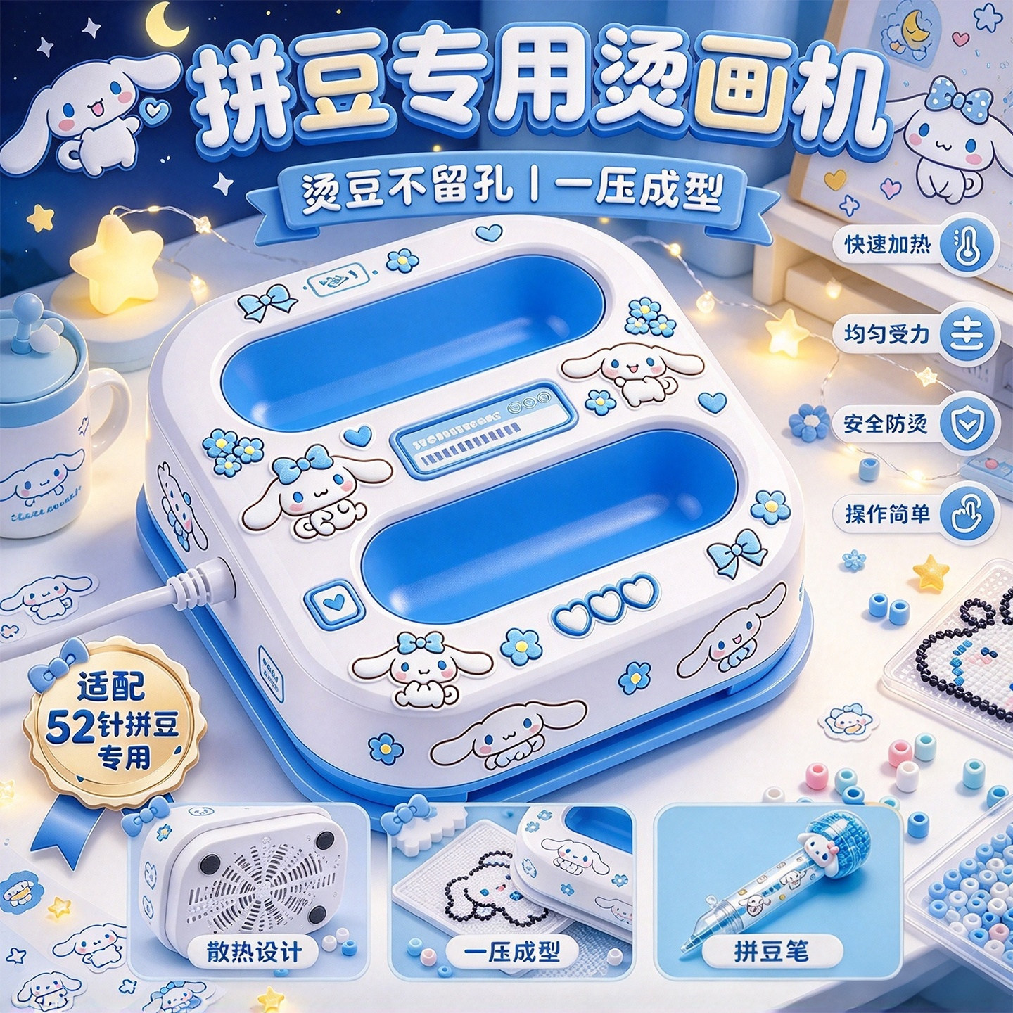 拼豆专用熨斗工具烫画机套装手工diy全套自动压烫机烫斗机碳化机8