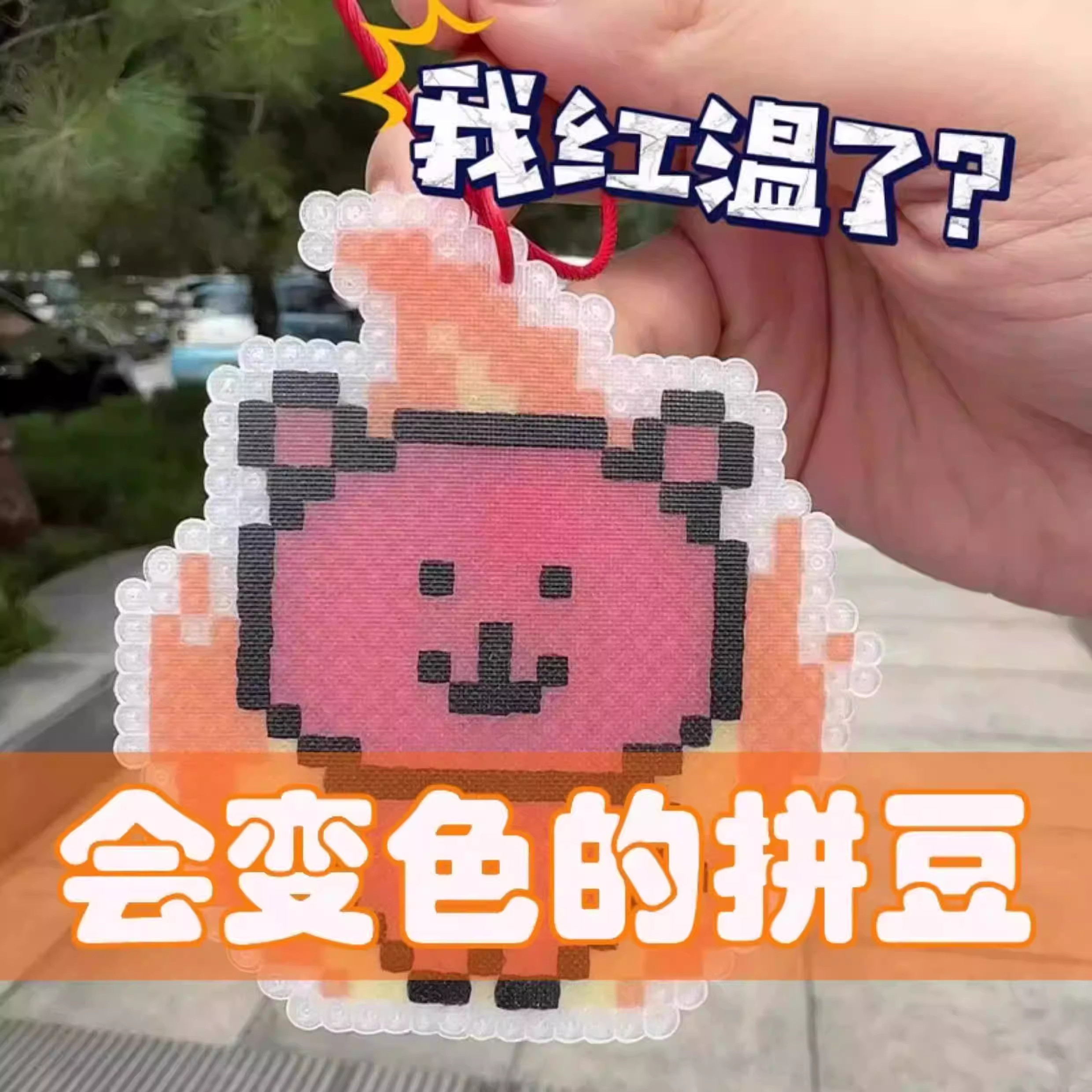 2.6mm拼豆补充包温变功能豆光变夜光变色diy手工高品质coco融合豆,玩具/童车/益智/积木/模型,拼豆/拼豆工具,淘宝优惠券,粉丝福利购,淘宝优惠卷