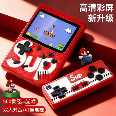 sup双人掌上游戏机男孩礼物