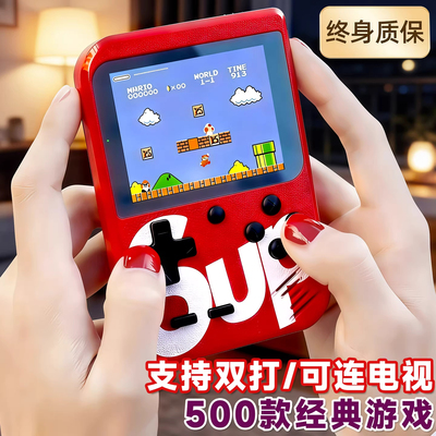 可连电视双打sup掌上游戏机