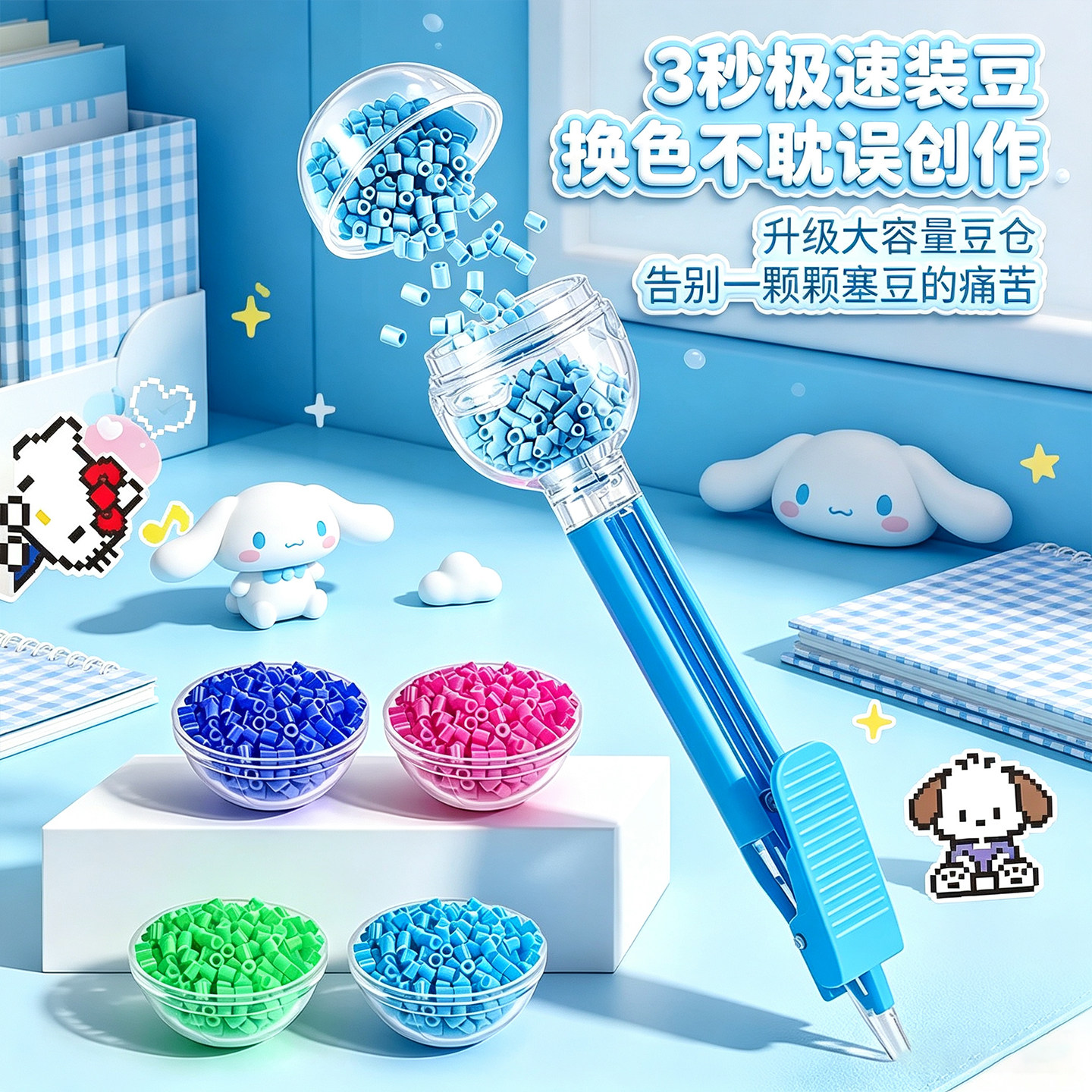 新款点握式生煎包点珠拼豆笔图片