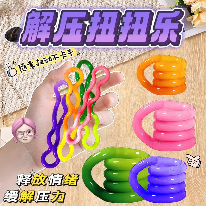 解压情绪稳定神器ADHD指尖缠绕