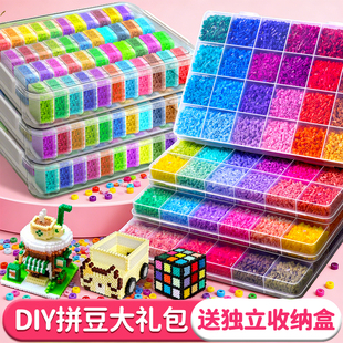 拼豆豆手工diy材料包全套独立盒装融合豆工具补充包专用熨斗烫纸