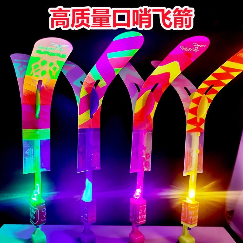 发光玩具高质量儿童大号弹射图片