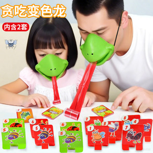 年会互动游戏道具趣味青蛙吐舌头玩具儿童蜥蜴口罩团建拓展活动