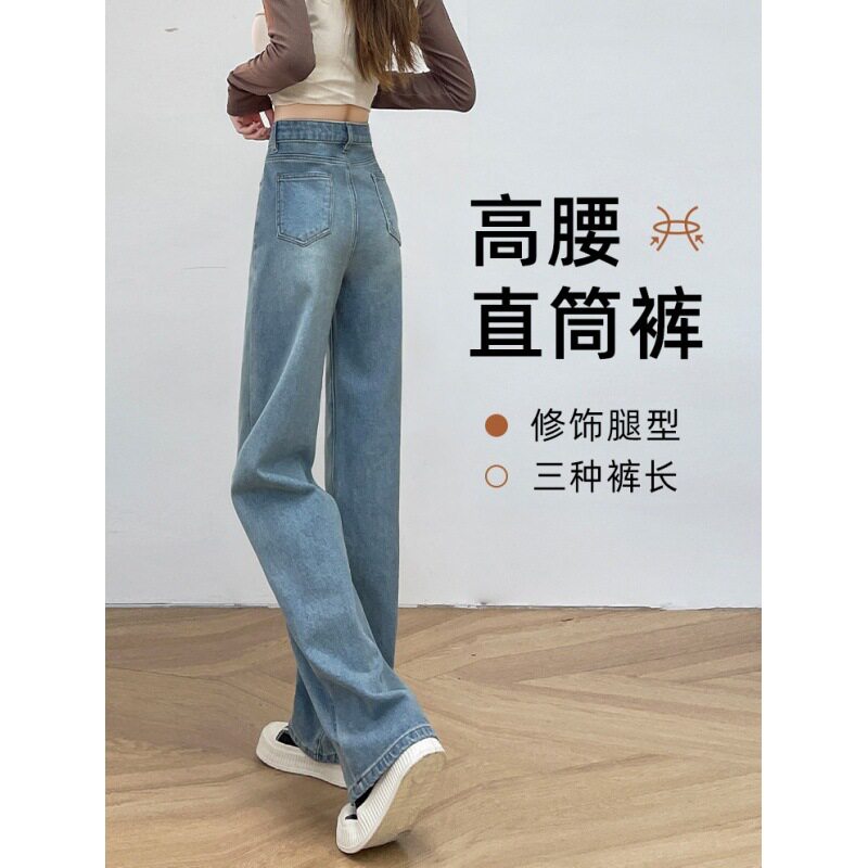 直筒牛仔裤女秋冬2026新款今年流行爆款小个子高腰加绒窄版直筒裤