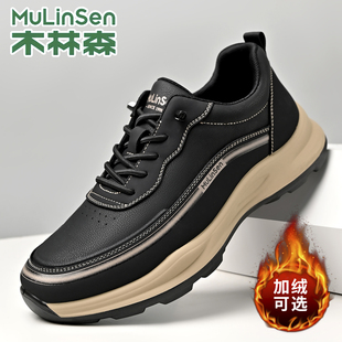 木林森男鞋真皮加绒保暖户外登山鞋休闲皮鞋软底防滑爸爸鞋运动鞋
