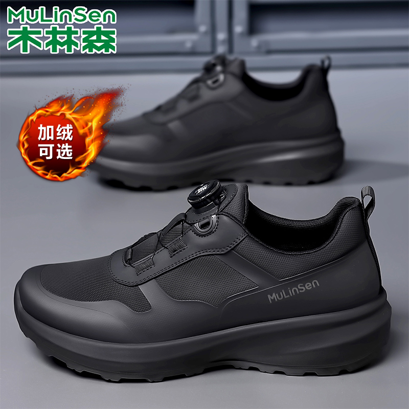 木林森男鞋网面透气休闲鞋