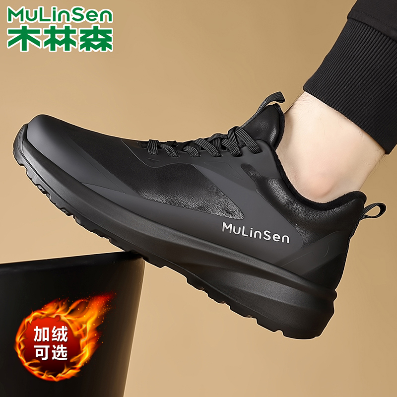 木林森男鞋2025新款加绒保暖厚底户外运动休闲鞋百搭耐磨跑步鞋潮