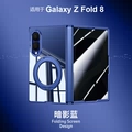 Privacy Screen Protector with Integrated Case - Electroplated Frame, 360° Stand, Ice Wind Series