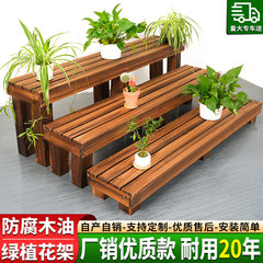 防腐木花架阳台落地室内置物架户外室外庭院绿萝花盆实木阶梯架子