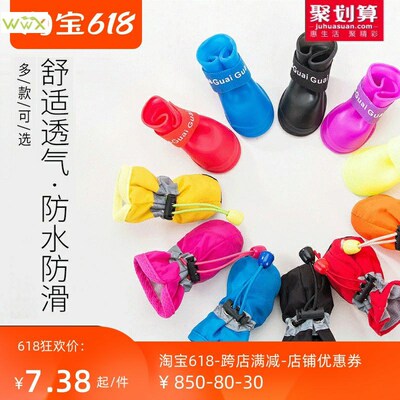 Cartoon Dolphin pet dog shoes puppy teddy socks waterproof