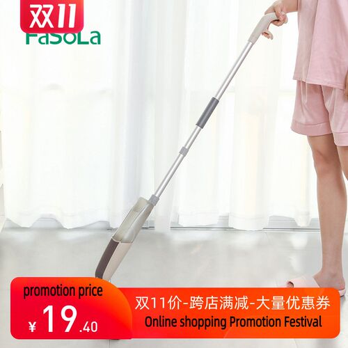 新款 Floor Mop Tile Cleaner Water Spraying,Home Use平板拖把