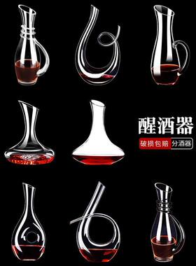 Decanter Crystal Red Wine Champagne Glasses Decanter Bottle
