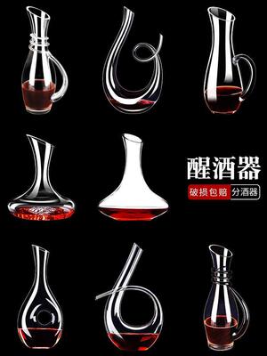 Decanter Crystal Red Wine Champagne Glasses Decanter Bottle