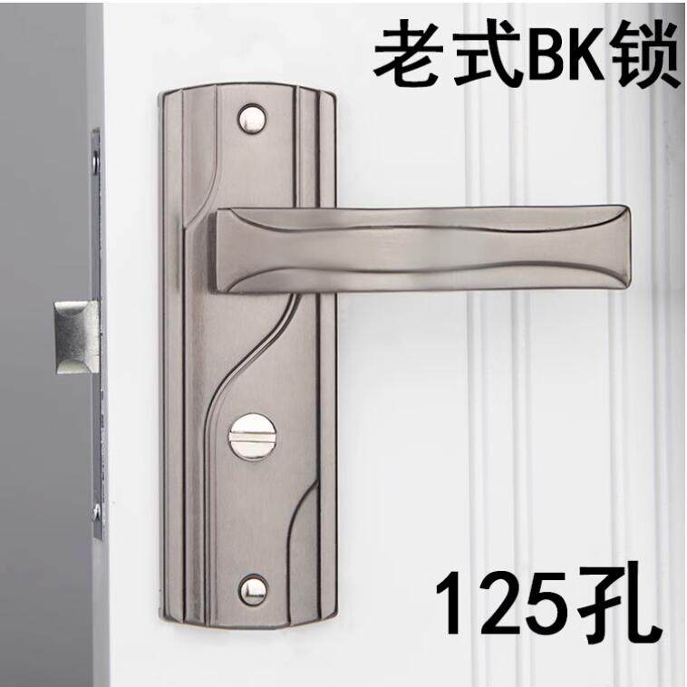 .BK大单舌锁体门锁老式木门卫生间厕所洗手间门锁无钥匙130孔距