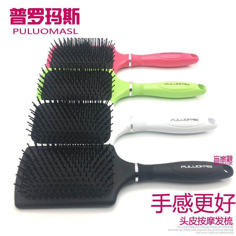 包邮头皮按摩梳子美发梳气囊卷发梳防静电气垫化妆梳离子梳大排梳,个人护理/保健/按摩器材,其它美发工具,淘宝优惠券,粉丝福利购,淘宝优惠卷