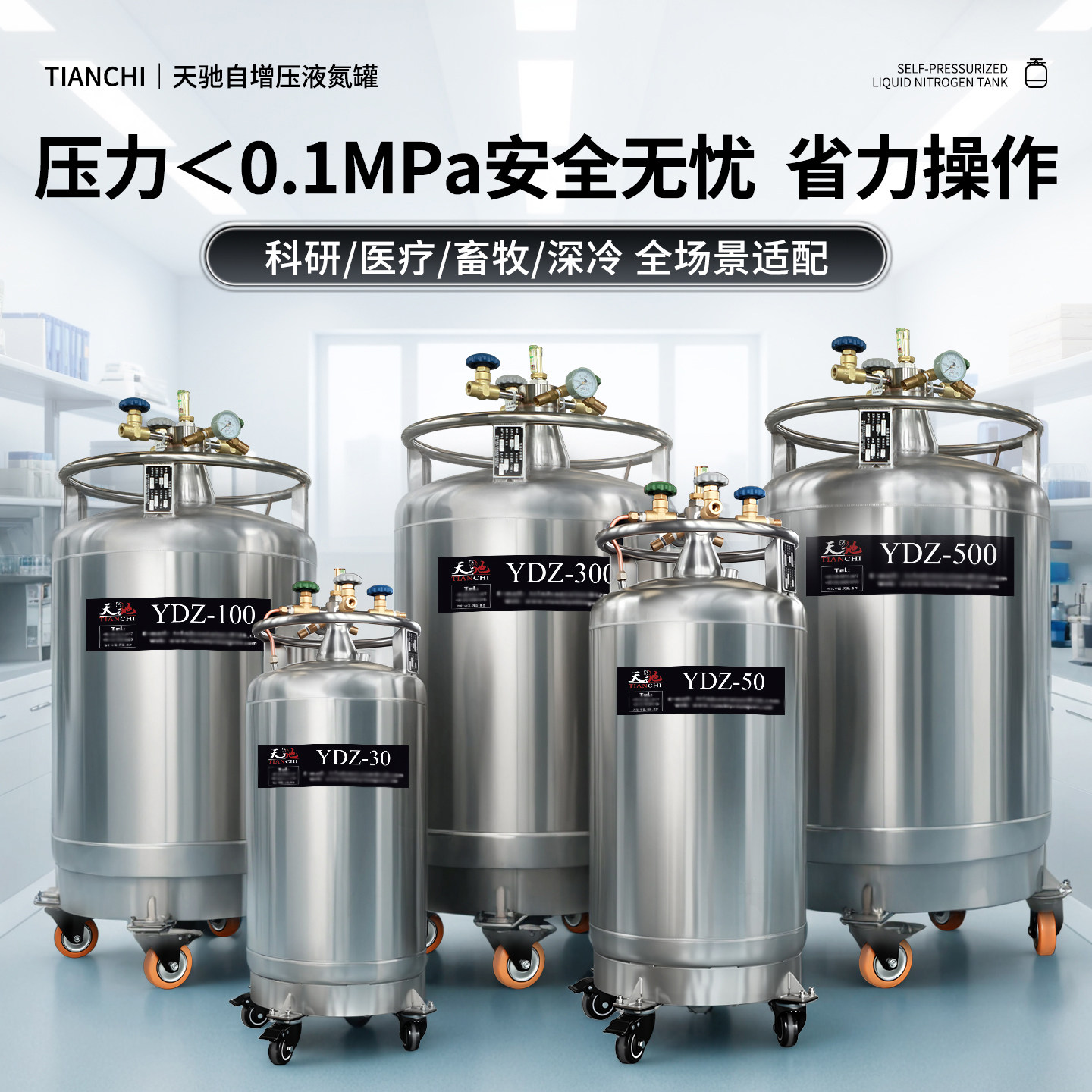 天驰自增压液氮罐100/175/30升大容量不锈钢自动补液罐液氮杜瓦瓶,五金/工具,液氮罐,淘宝优惠券,粉丝福利购,淘宝优惠卷