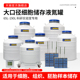 天驰液氮罐实验室65升190升大型容器选配液位监测报警器