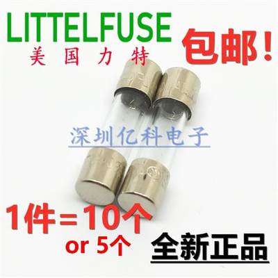 万用表保险丝管 进口玻璃F200mA 315mA 400mA F500mAL250V 5*20mm