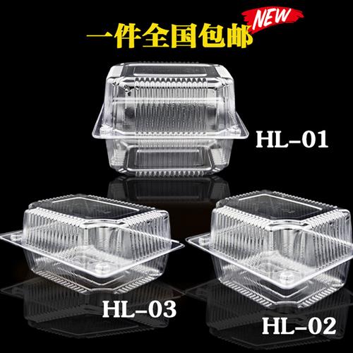 加厚款01/02/03 一次性透明塑料盒西点盒 蛋糕盒吸塑包装盒 100个