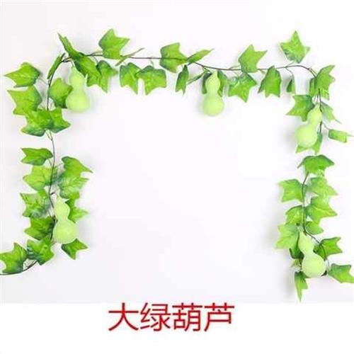 仿真水果藤条假花藤蔓吊顶葡萄叶装饰塑料葫芦花藤缠绕水管道遮挡