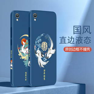 保护套R9s全包软壳r9splus新款 oppor9s手机壳R9液态硅胶r9plus新款 oppo中国风R9t防摔plus超薄st外壳opop男女