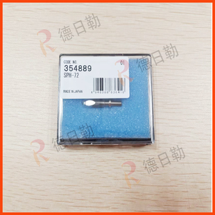 全新原装日本三丰Mitutoyo轮廓仪测针SPH-72 单切面测针354889