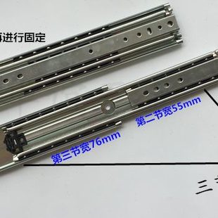 滑道 76宽 30cm工业抽屉三节轨道 改装 12寸重型滑轨 房车抽屉导轨