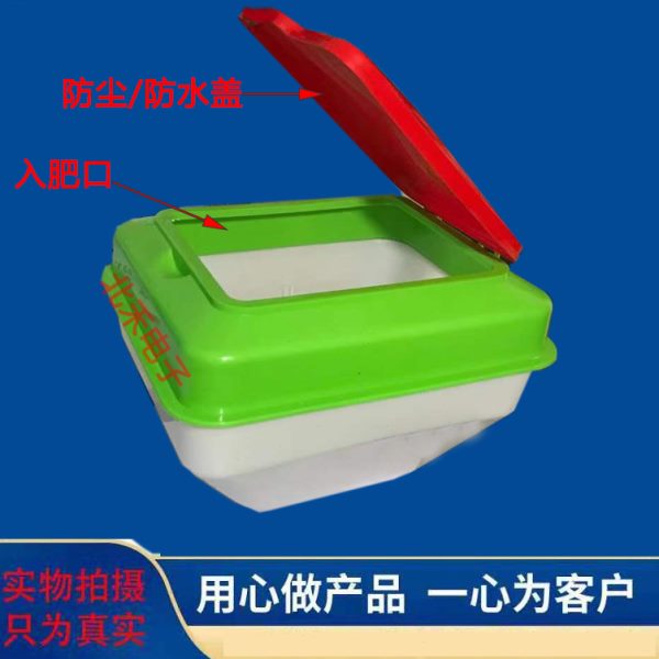 大容量化肥箱 种箱 饲料箱农用机配件 漏斗式易清肥 电动下肥套装