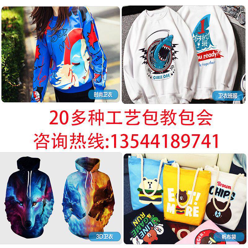 t恤印花机数码直喷双工位纺织帆布印花机器 服装打印机属于什么档次？