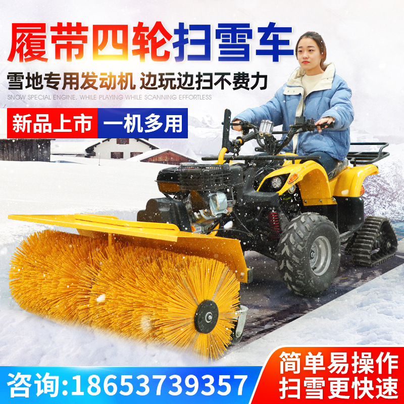 家用小型扫雪机 燃油手推式清雪机 多功能除雪道路清雪机抛雪机