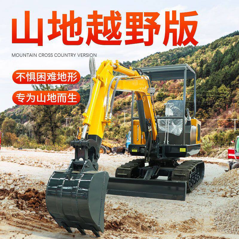 微型挖掘机 农用果园08工程勾机60型小挖土机15型钩机 小型挖掘机