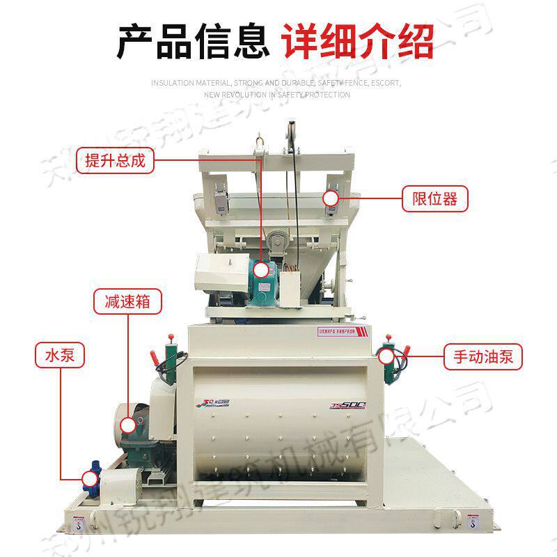 全自动可以移动混凝土设备js 500混凝土搅拌机建筑工程搅拌设备