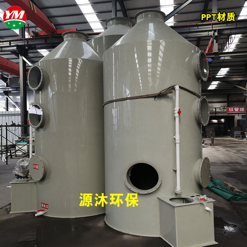 喷漆环保pp喷淋塔降温除尘废弃净化塔废气处理不锈钢酸雾吸收塔