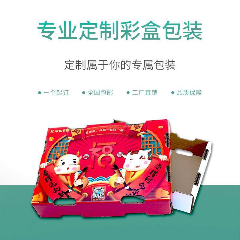 纸箱特硬小批量彩盒纸盒印刷logo飞机盒打包纸箱纸壳