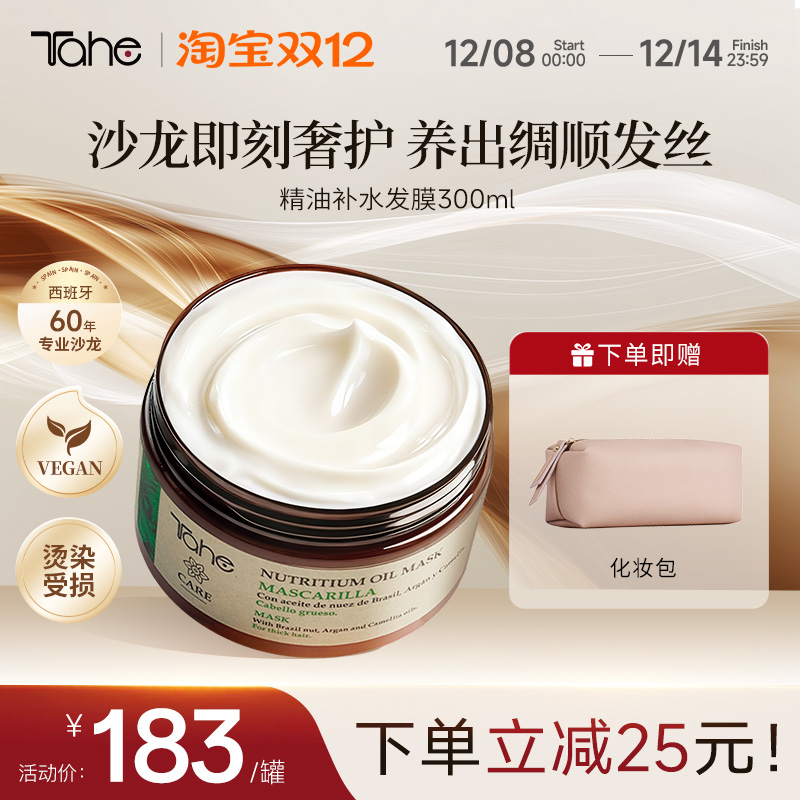 f冰冰推荐 无硅油配方 易洗不假滑